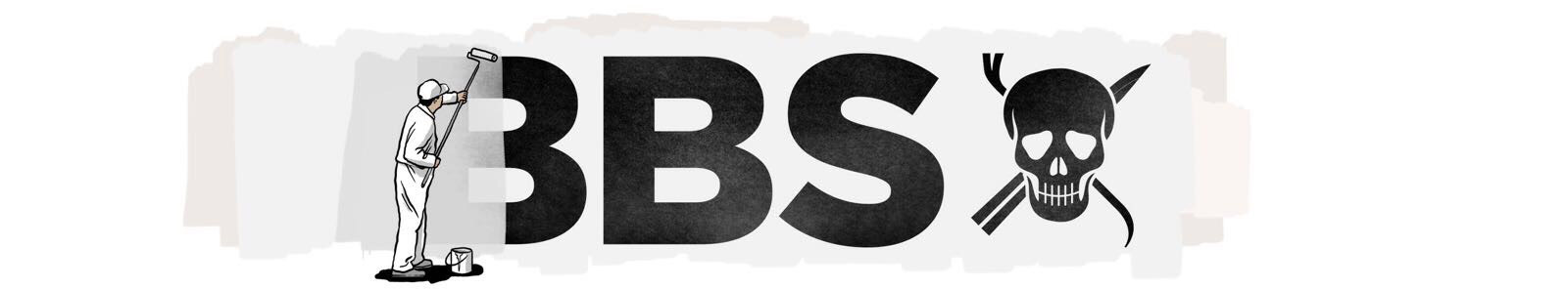 BBS ☠️ 1998